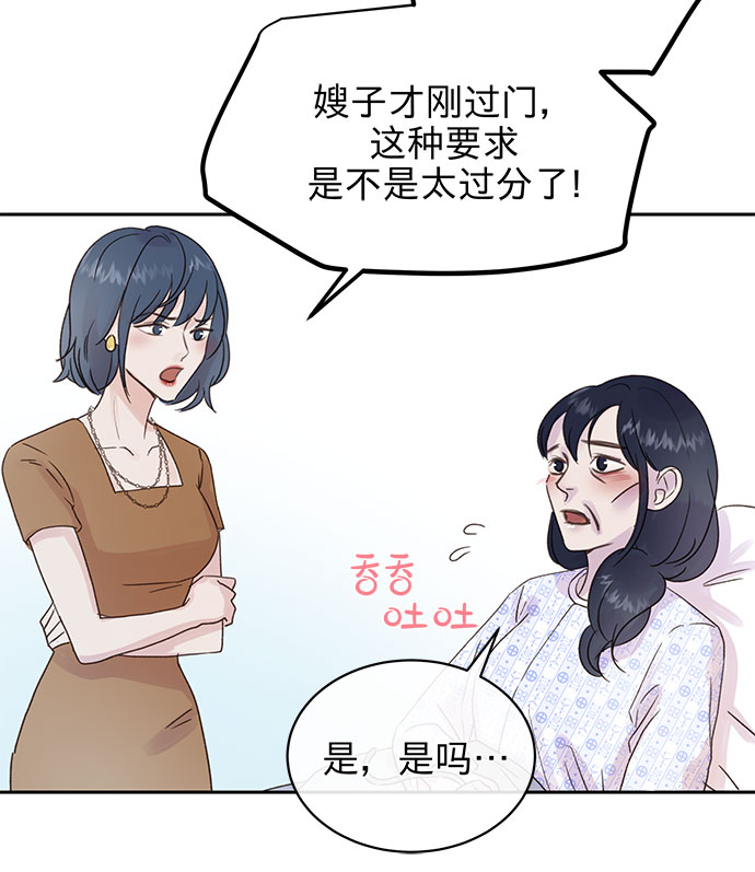 第2话29