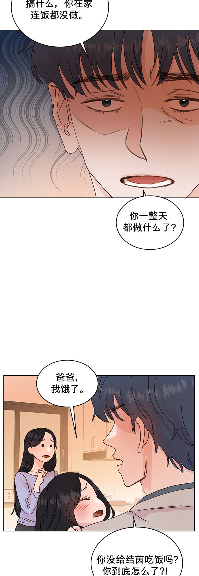 第63话16