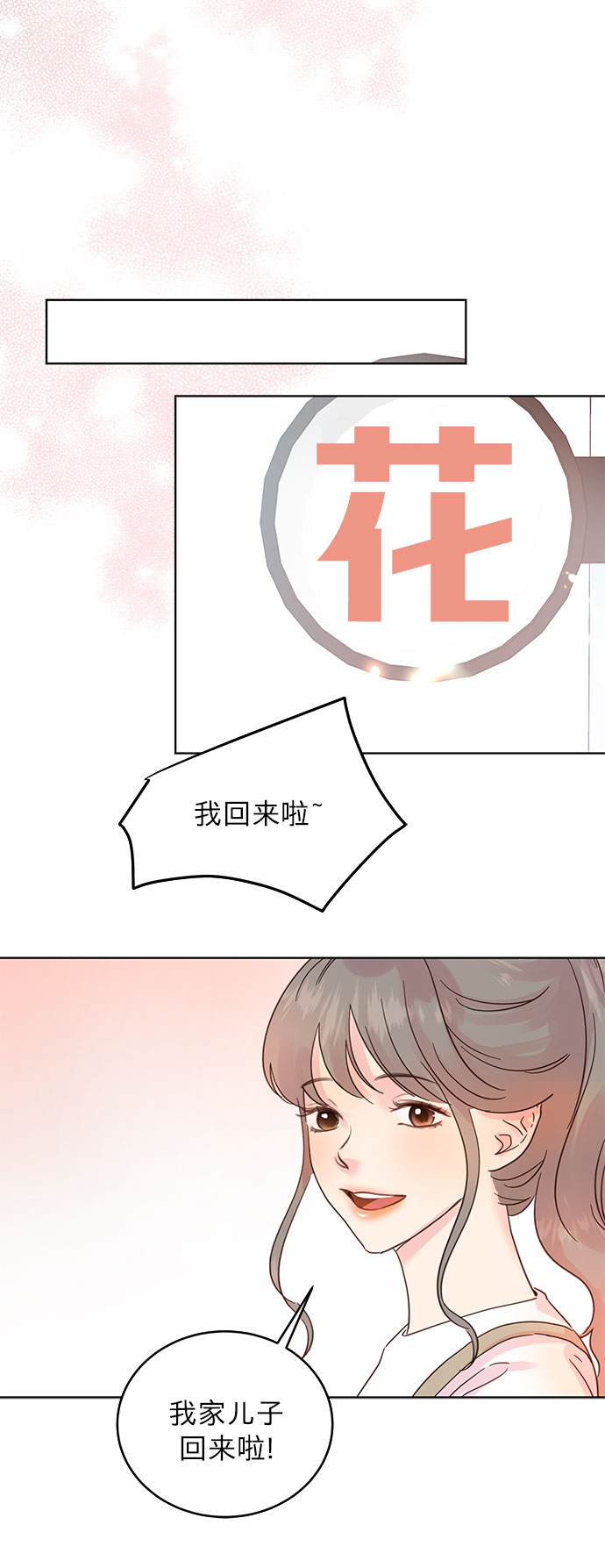 第30话6