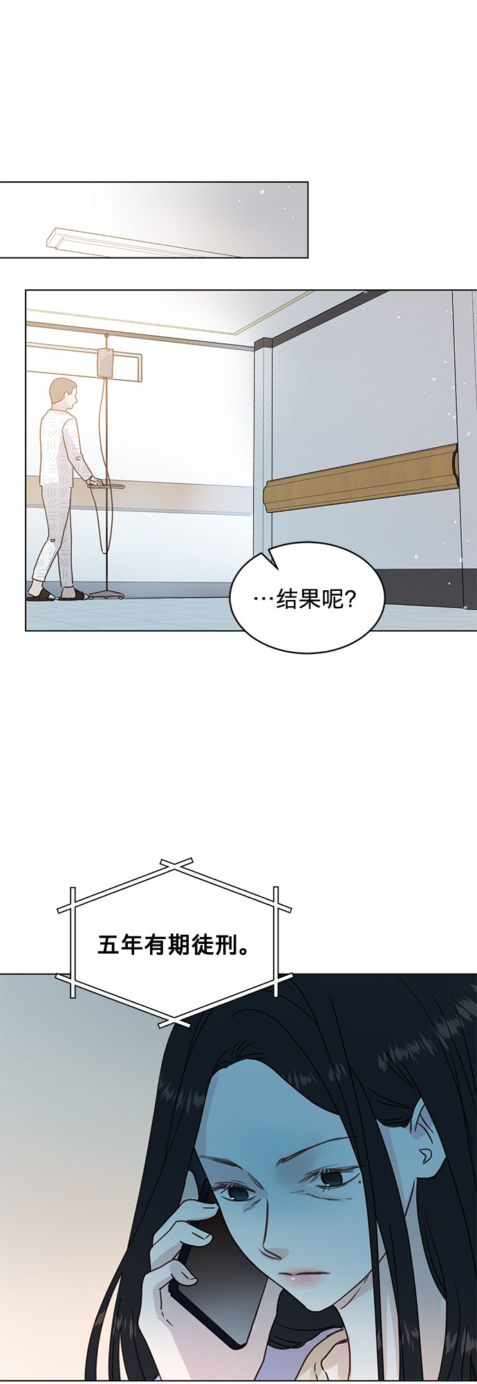 第97话31