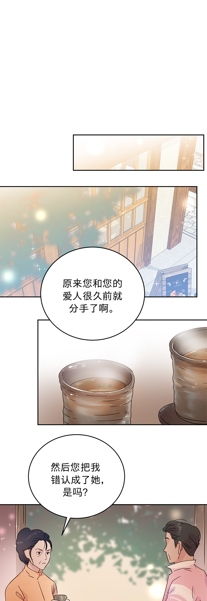 第16话27
