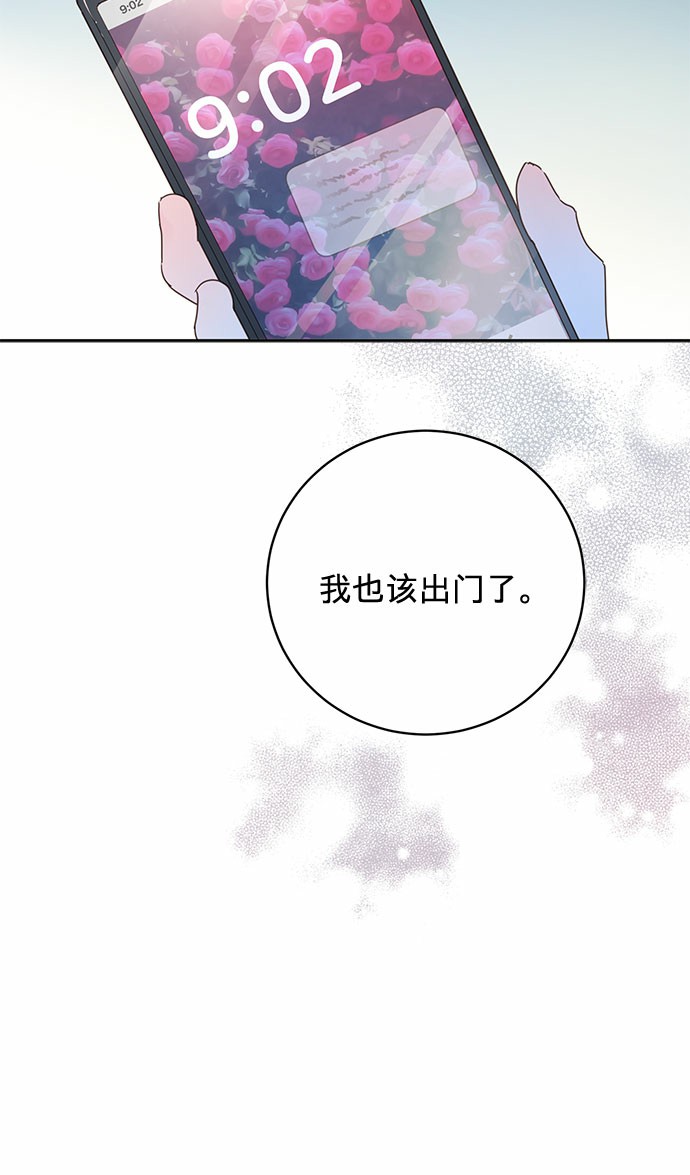 第9话5