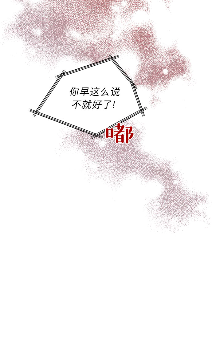 第29话34