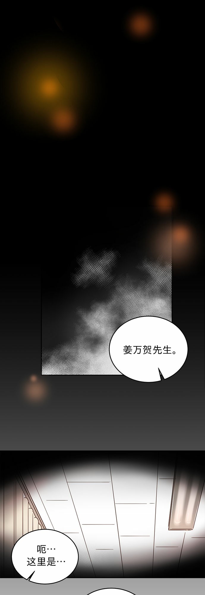 第14话22
