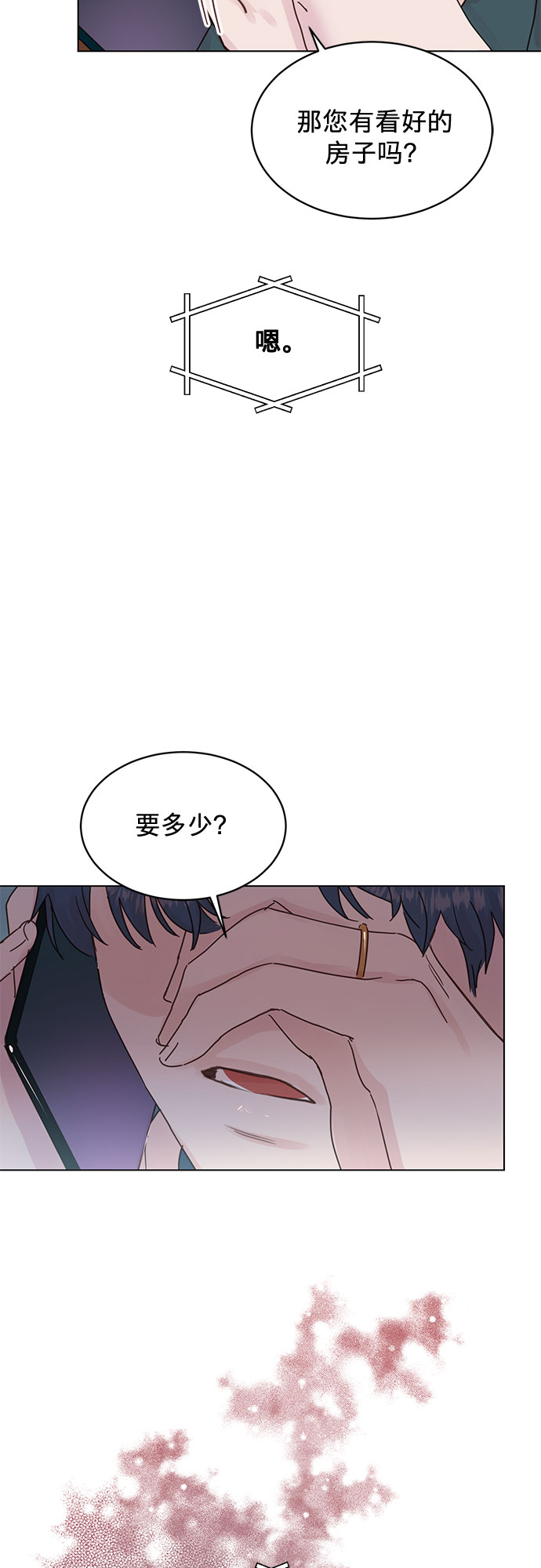 第52话19