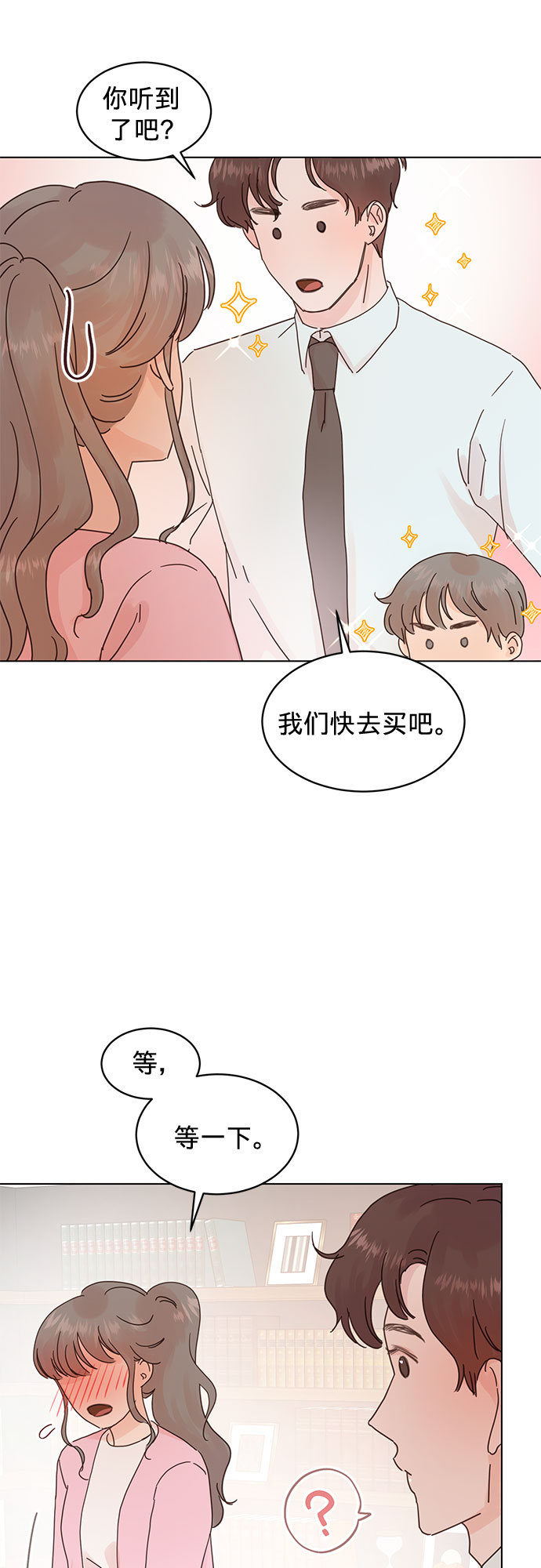 第58话10