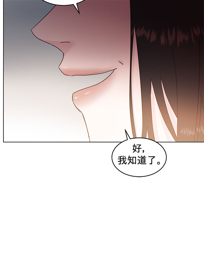 第77话29