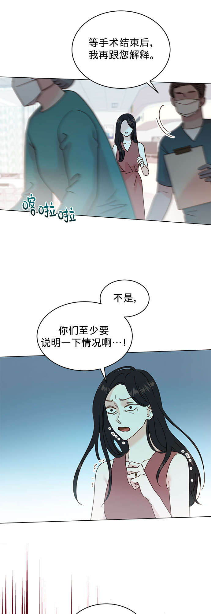 第95话12
