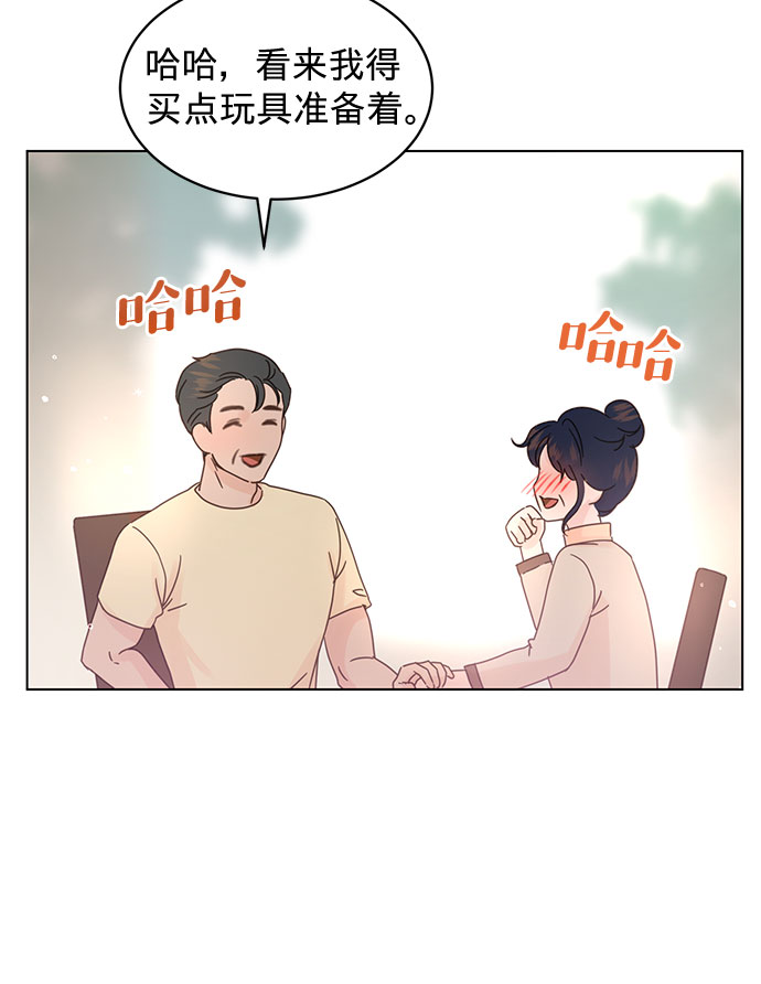 第79话21