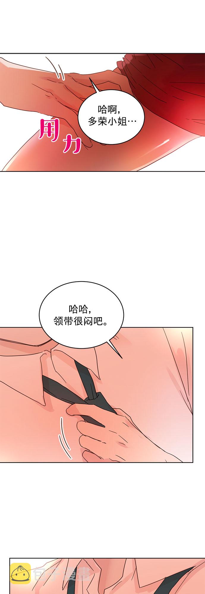 第34话18