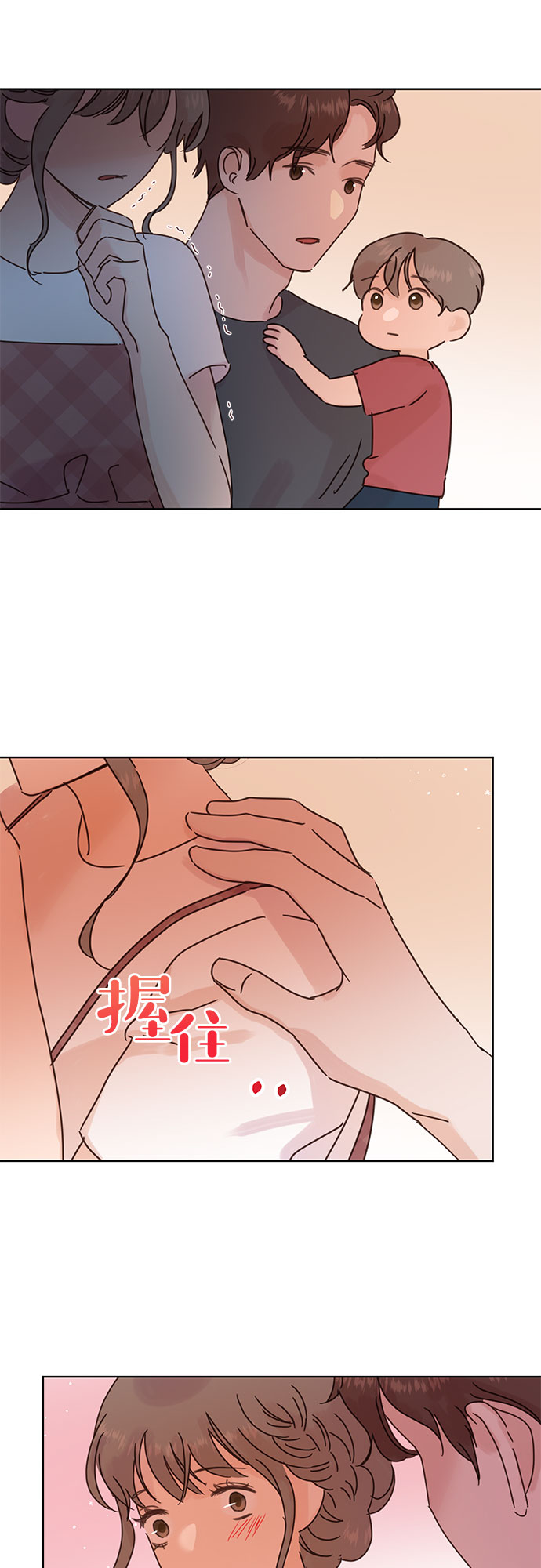 第43话18