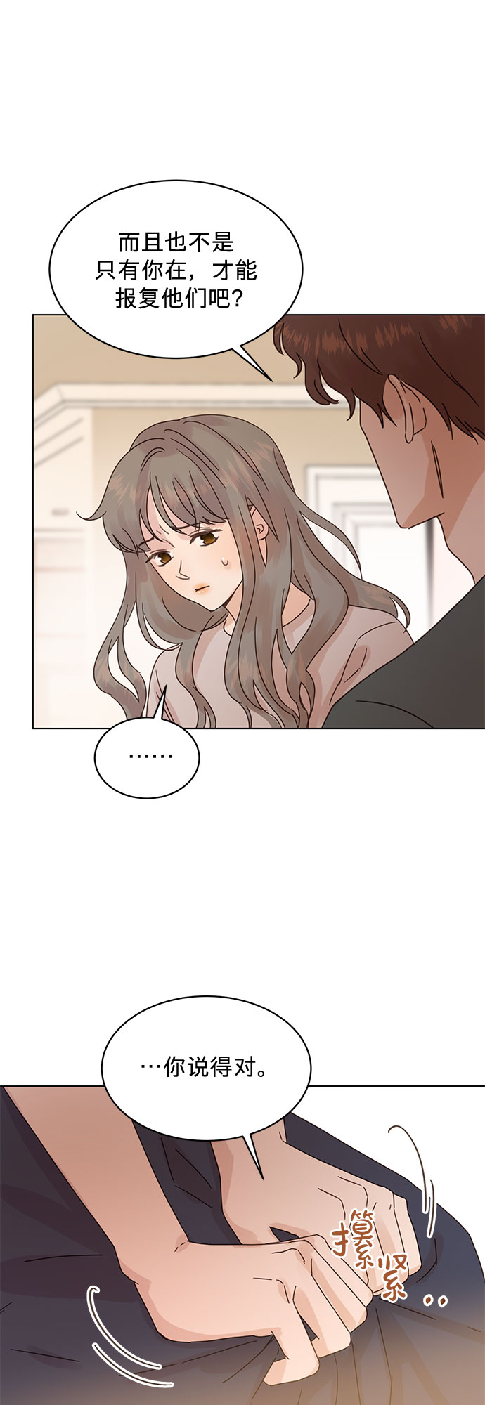 第84话30