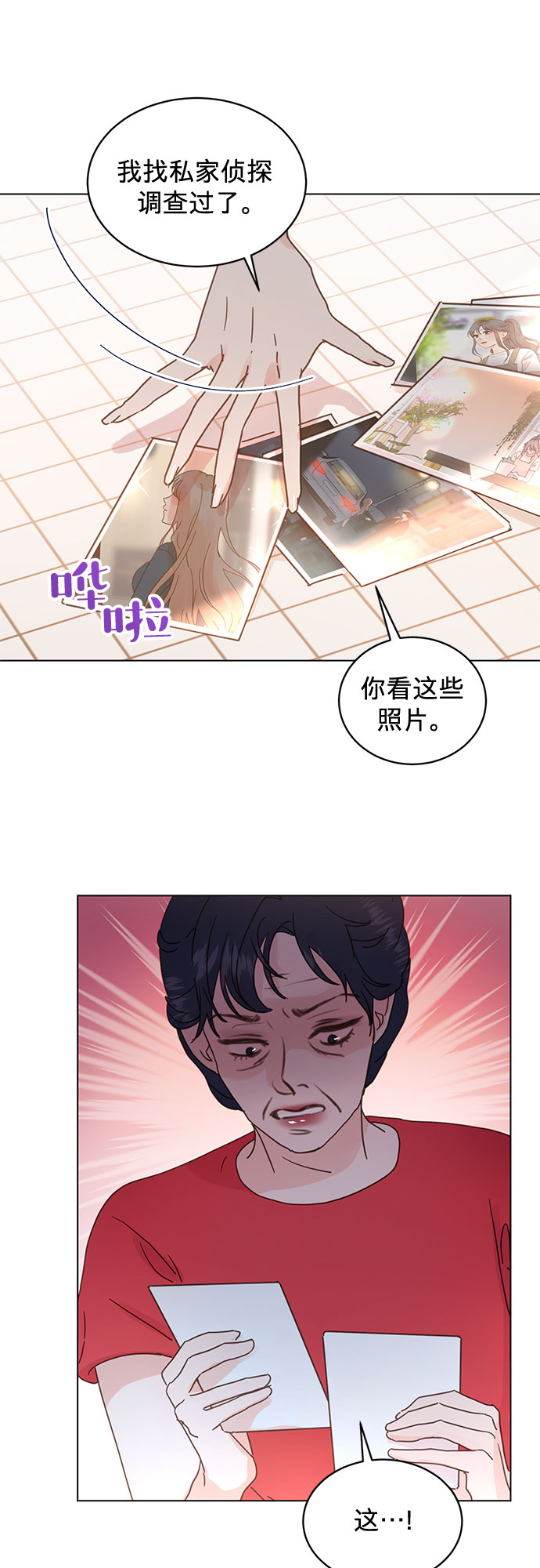 第54话25