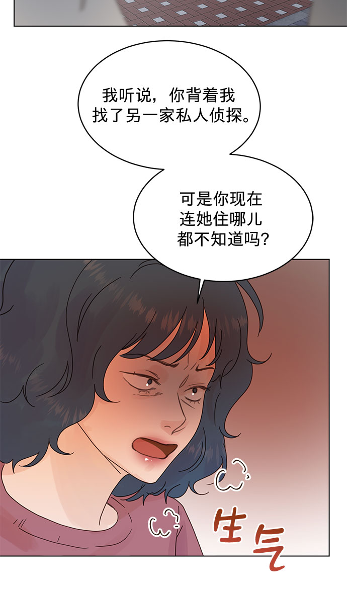 第82话17