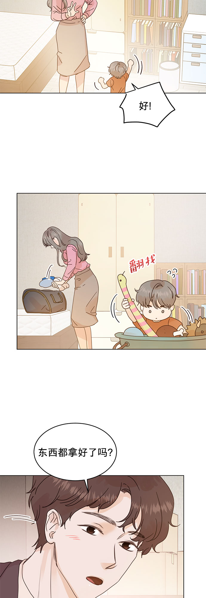 第62话32