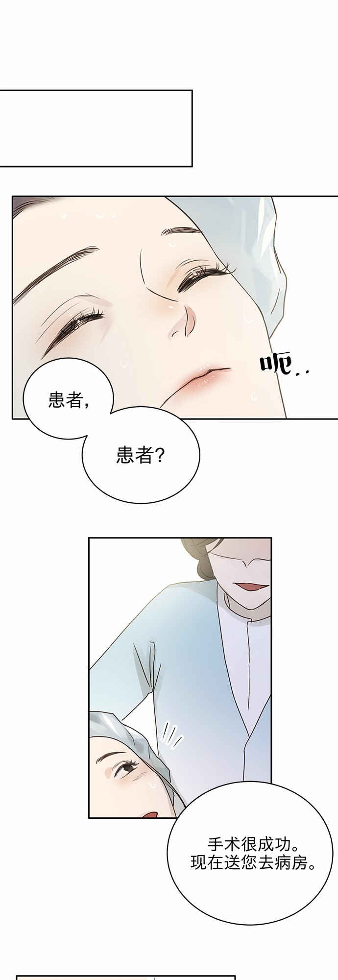 第3话28