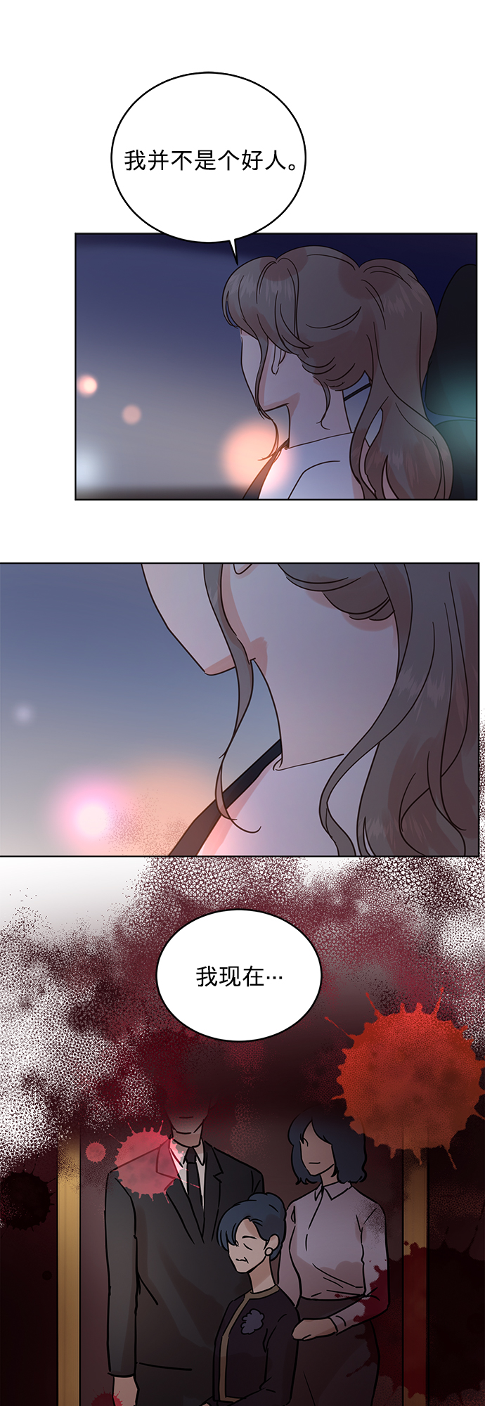 第26话15