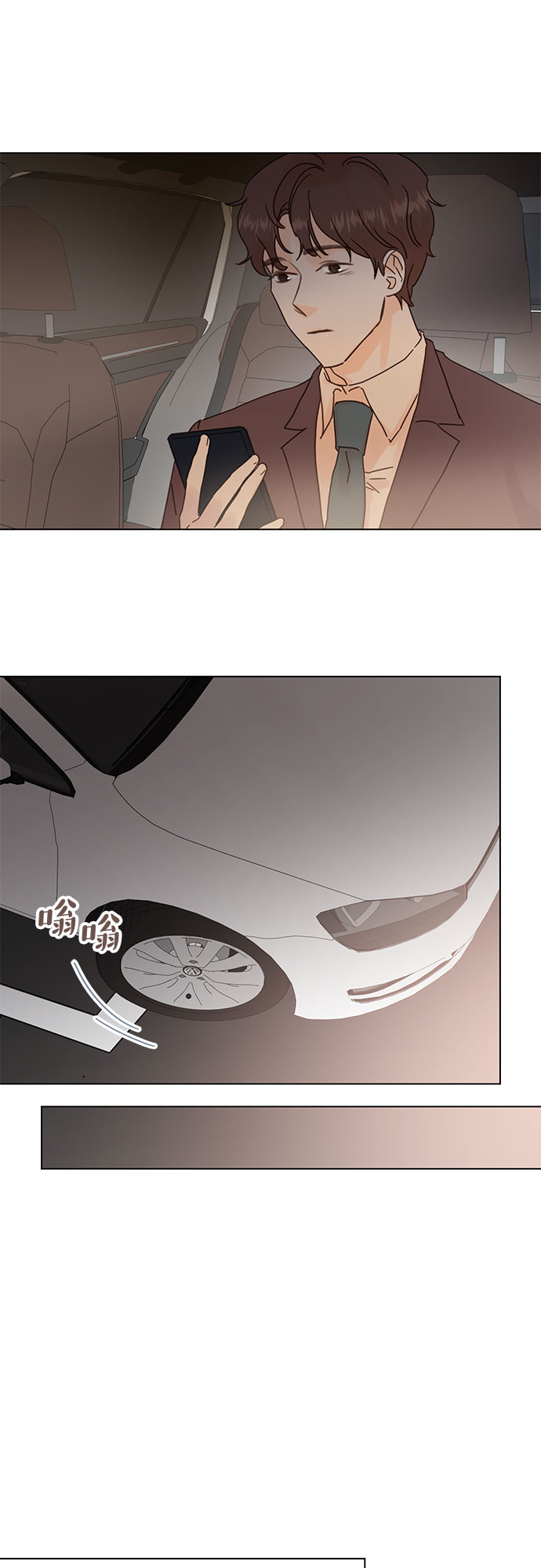 第61话15