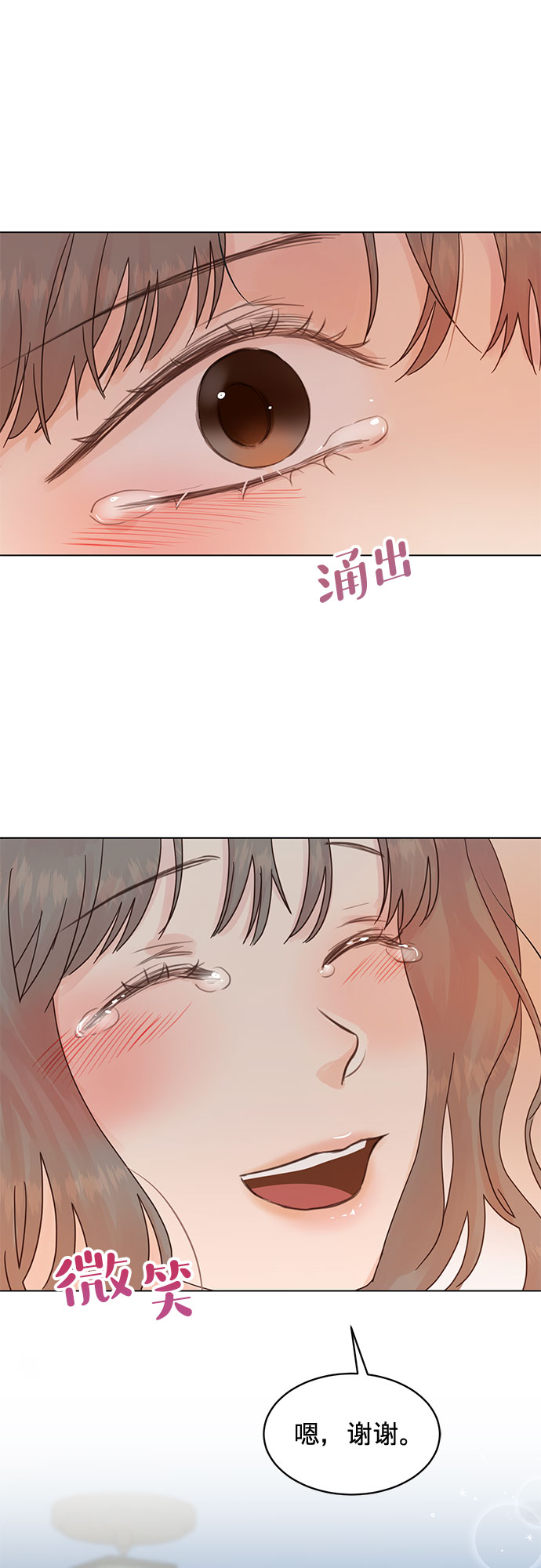 第71话19