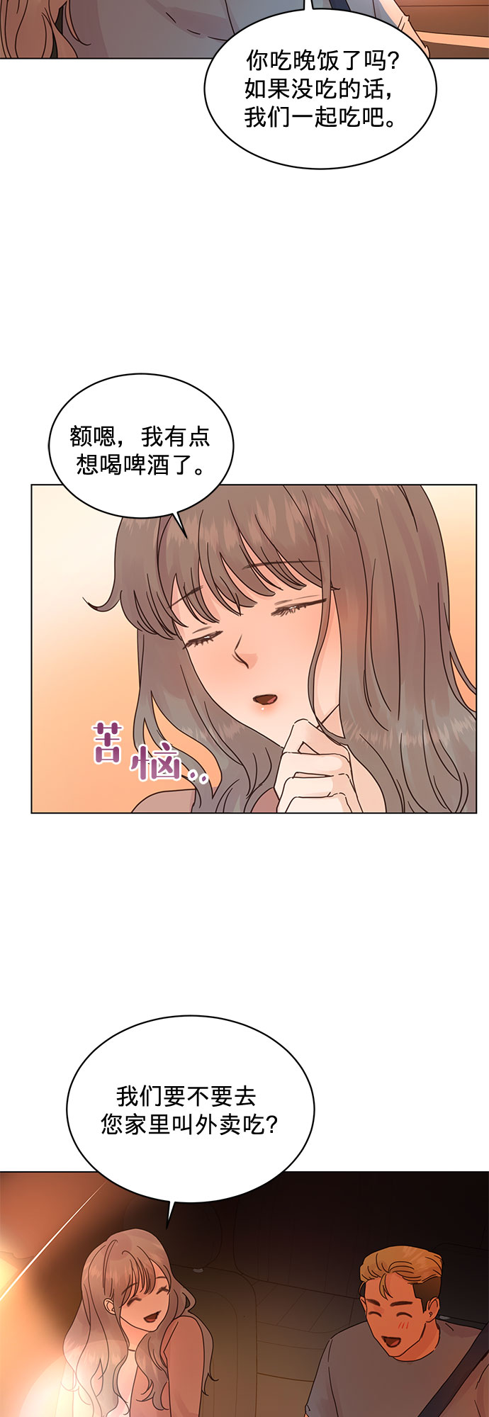 第65话1