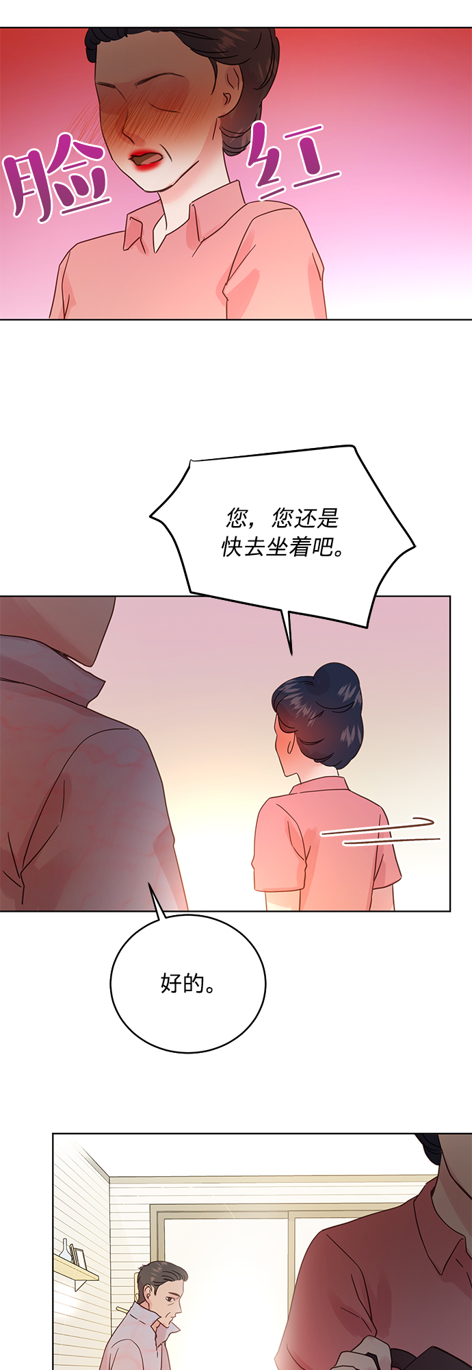 第25话31