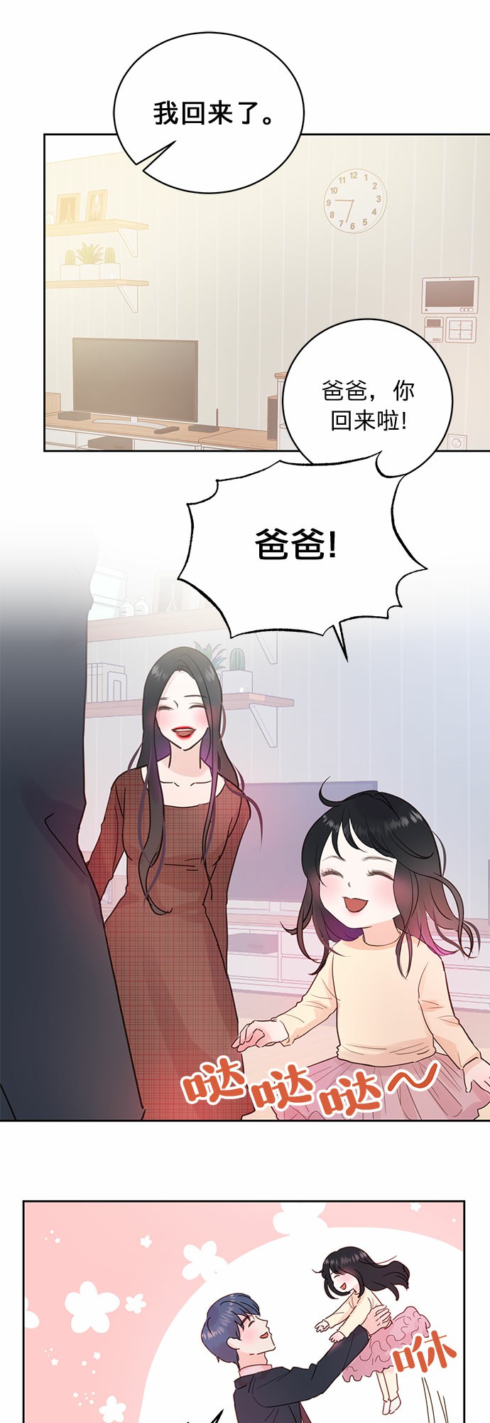 第10话3
