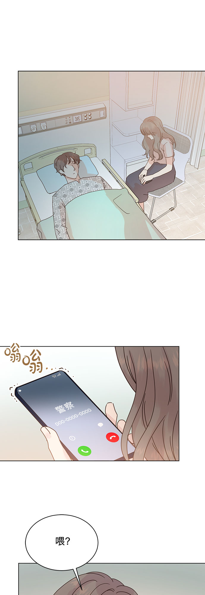 第86话9