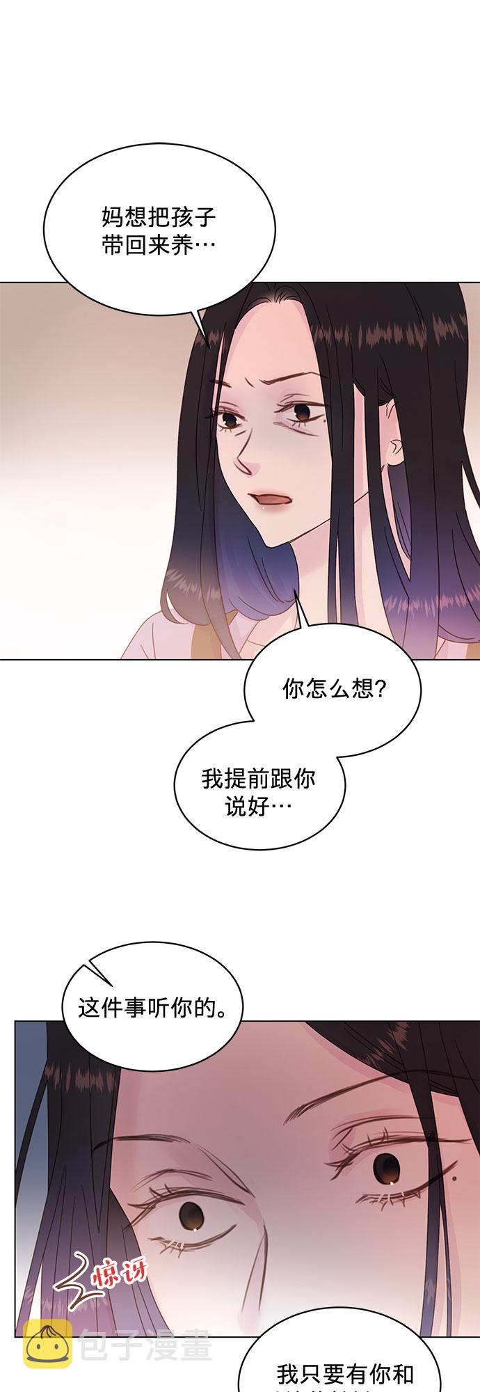 第77话27
