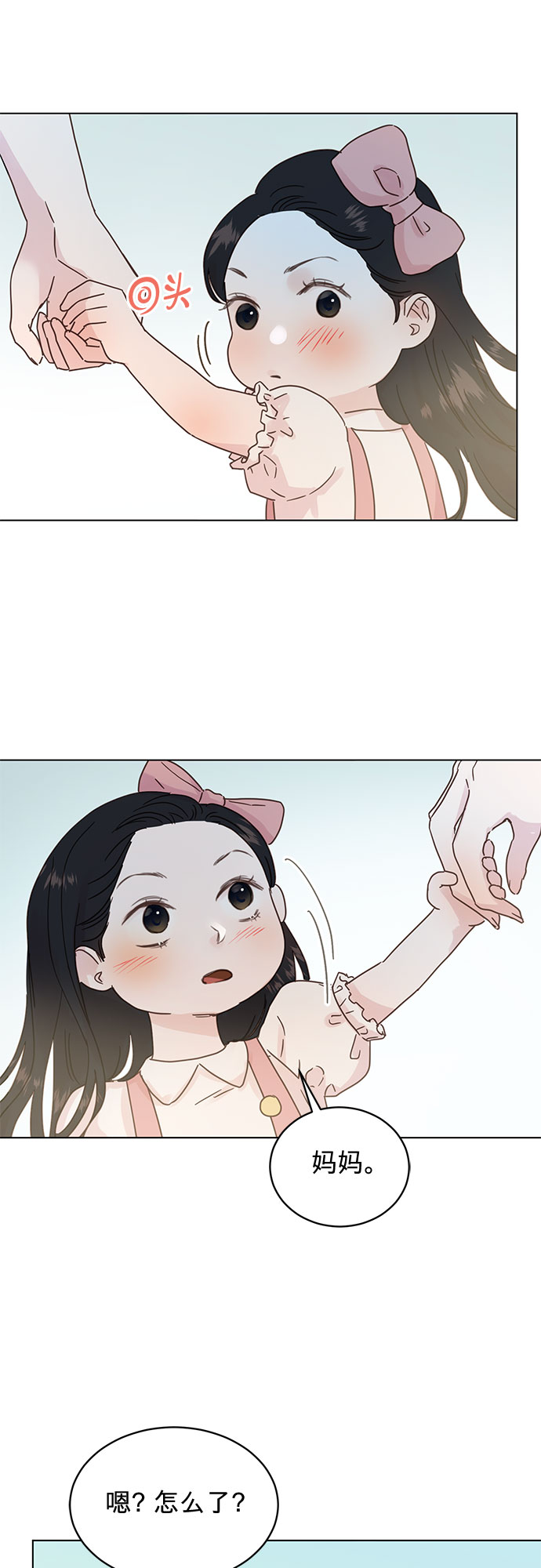 第91话37