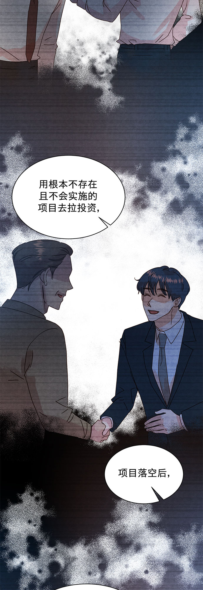 第87话19