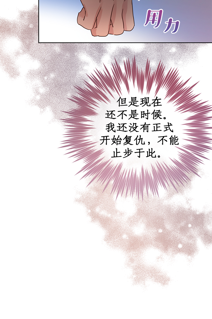 第26话29