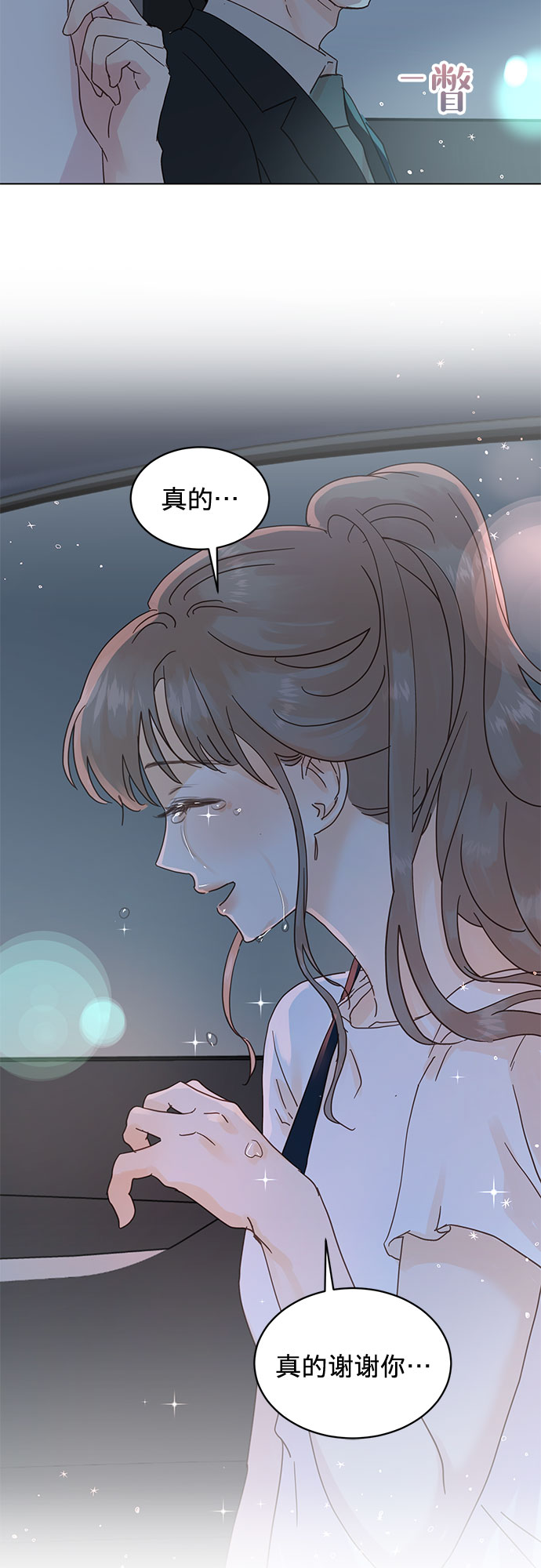第55话2