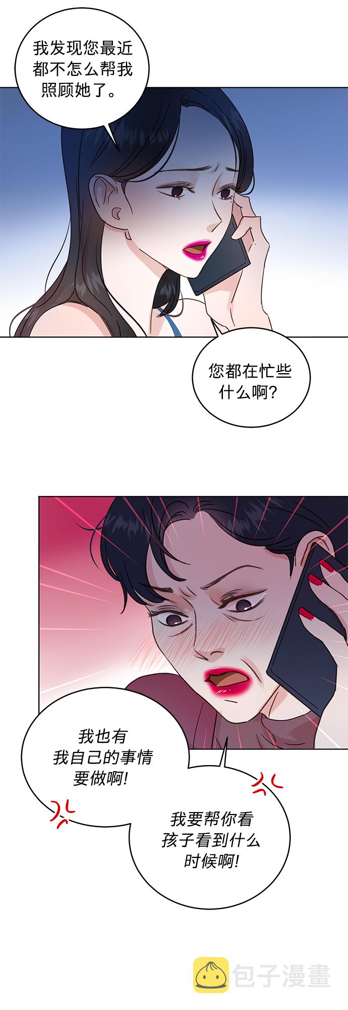 第27话24
