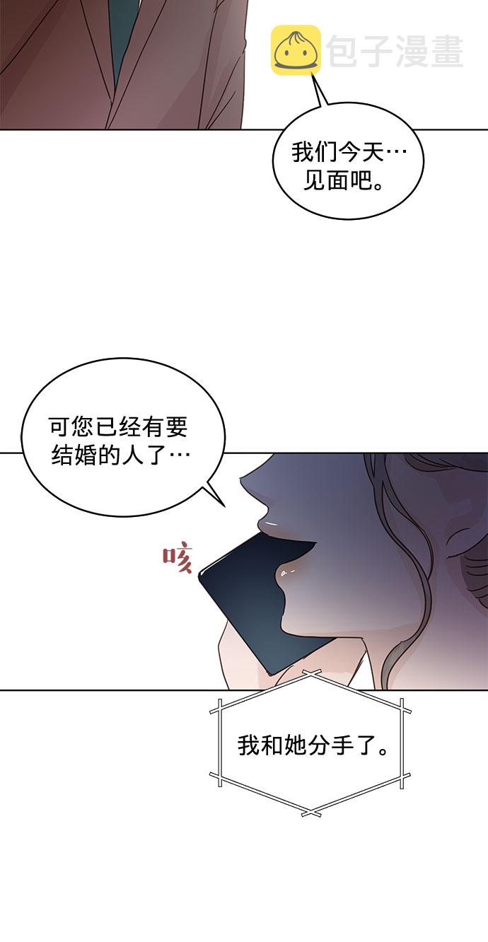 第33话20