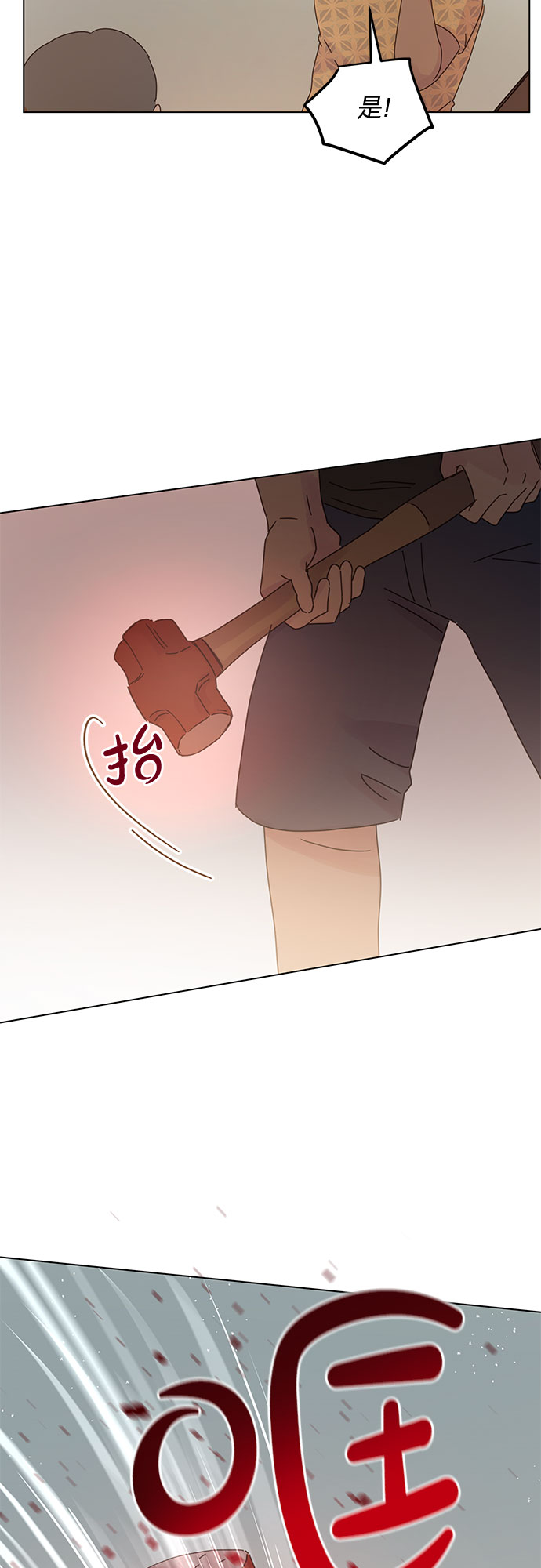 第83话41