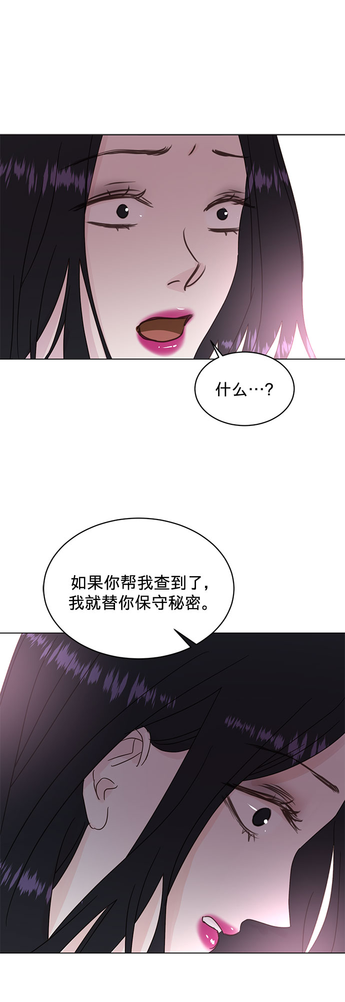 第45话30