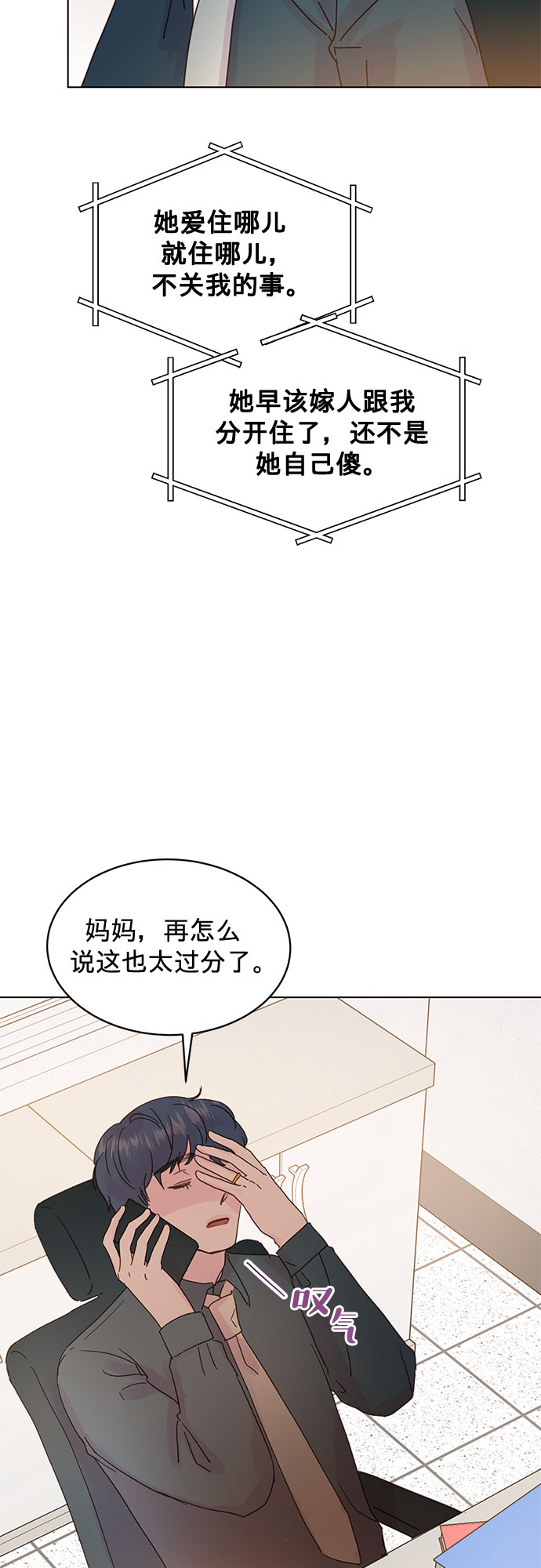 第52话16