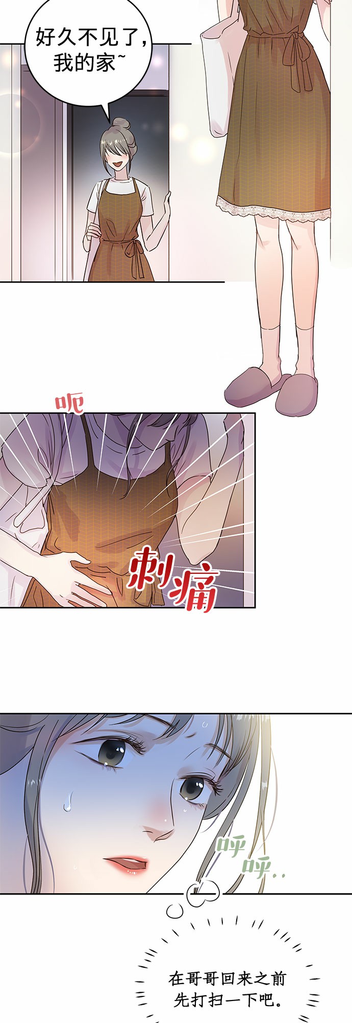 第4话20