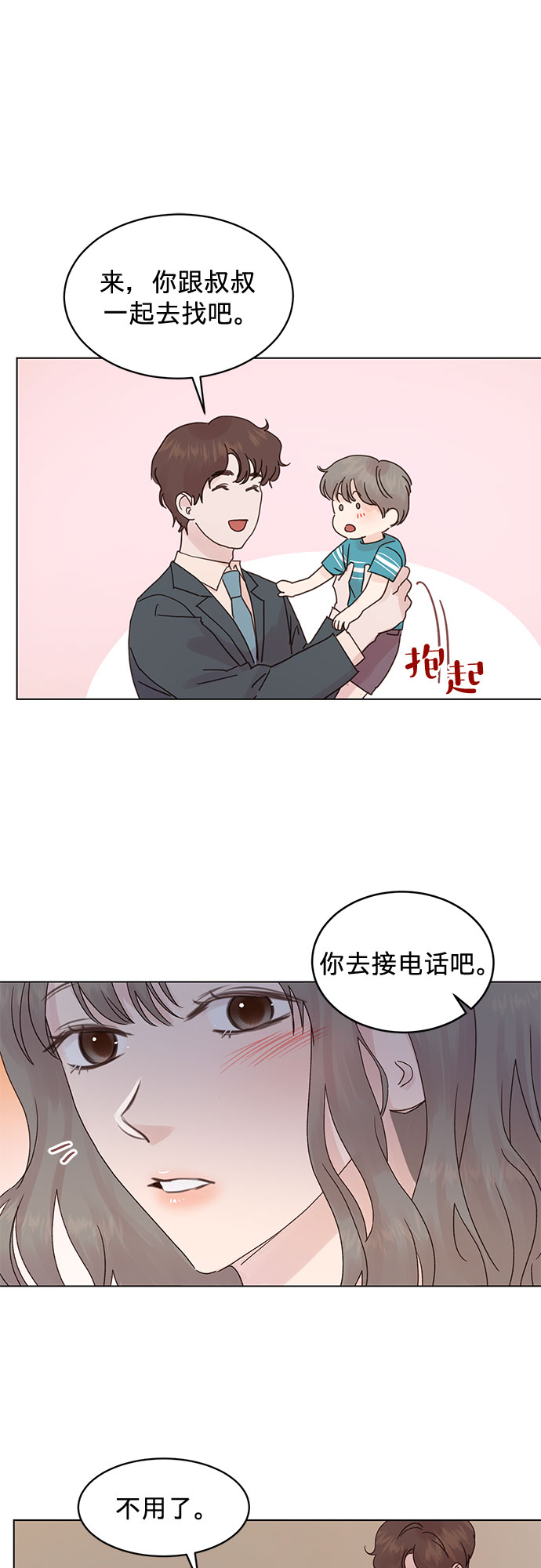 第68话31