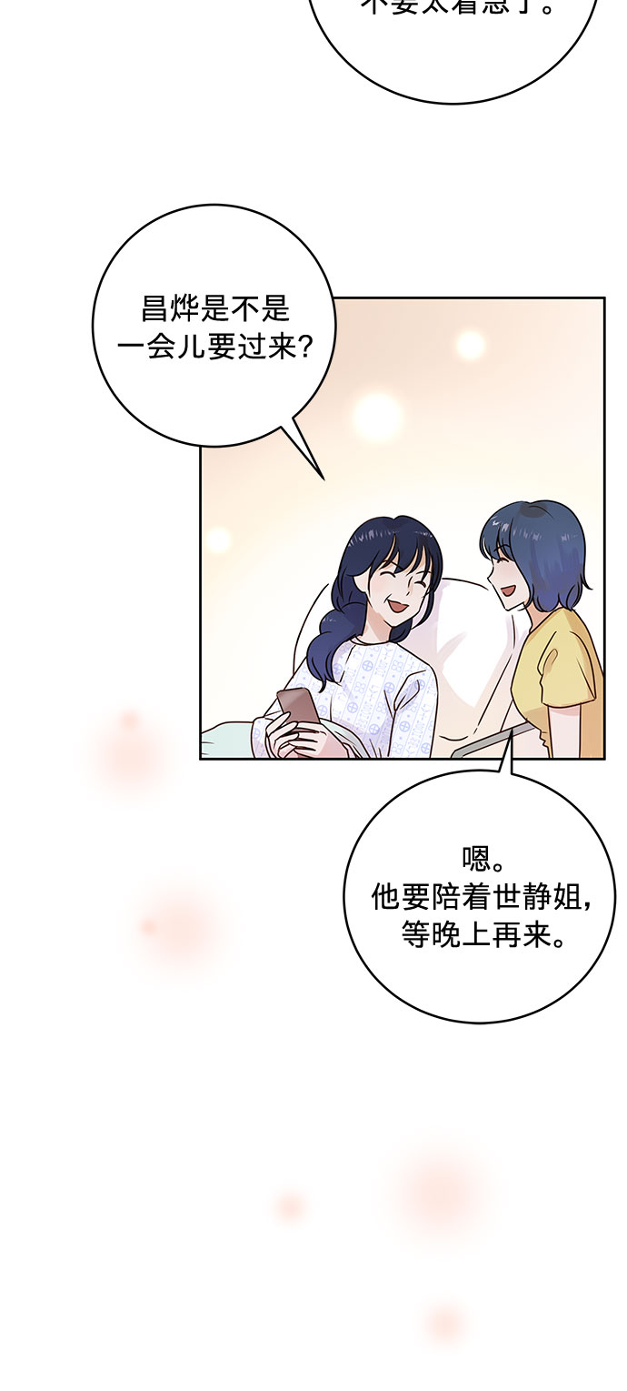 第4话4