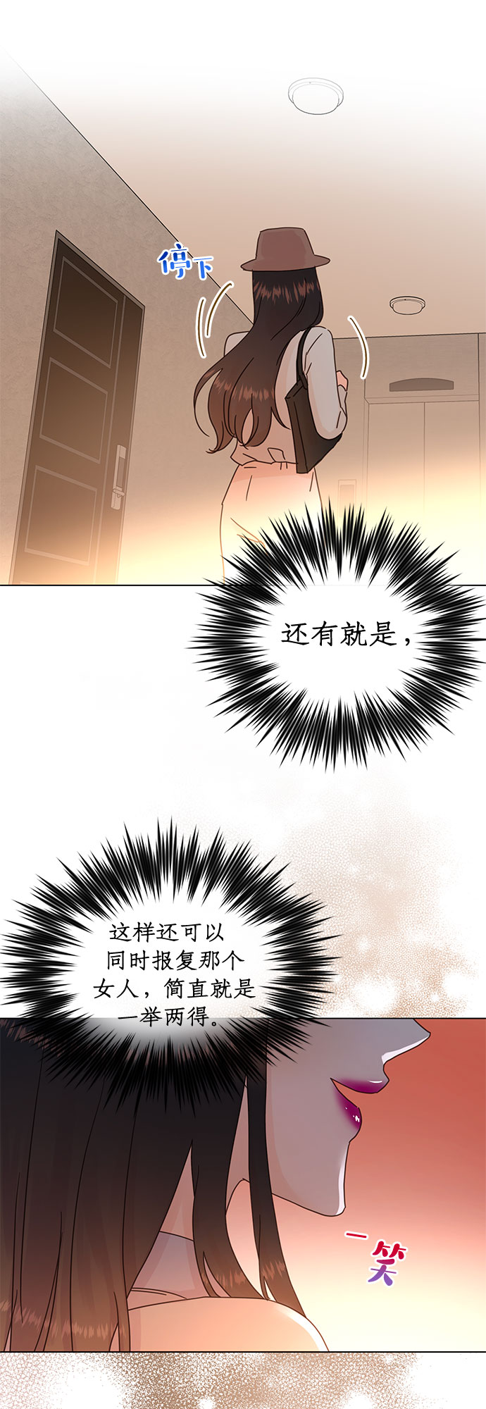 第72话29