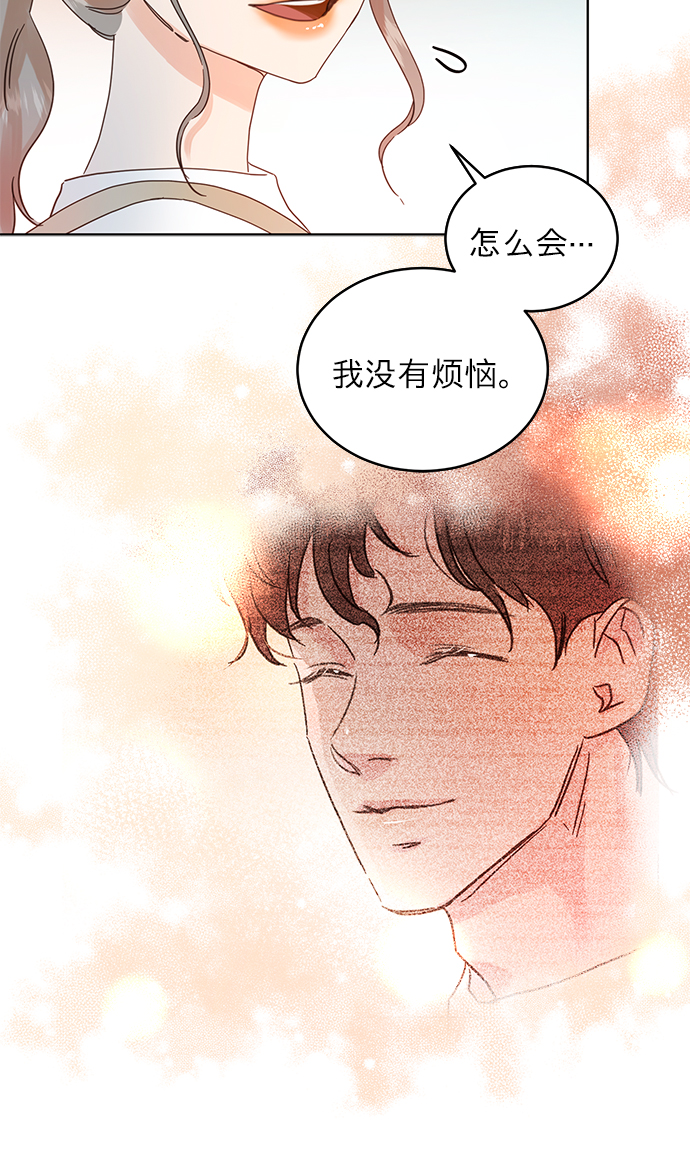 第23话2