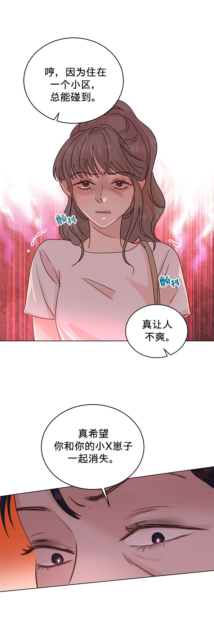 第49话19