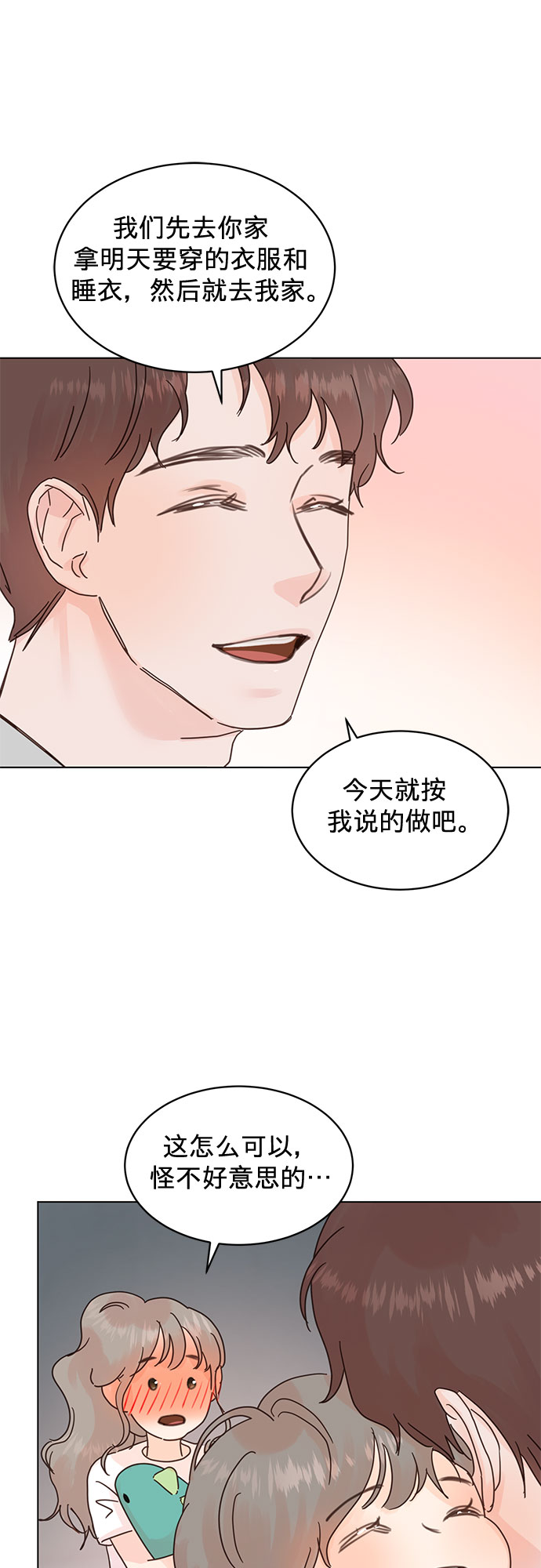 第55话13