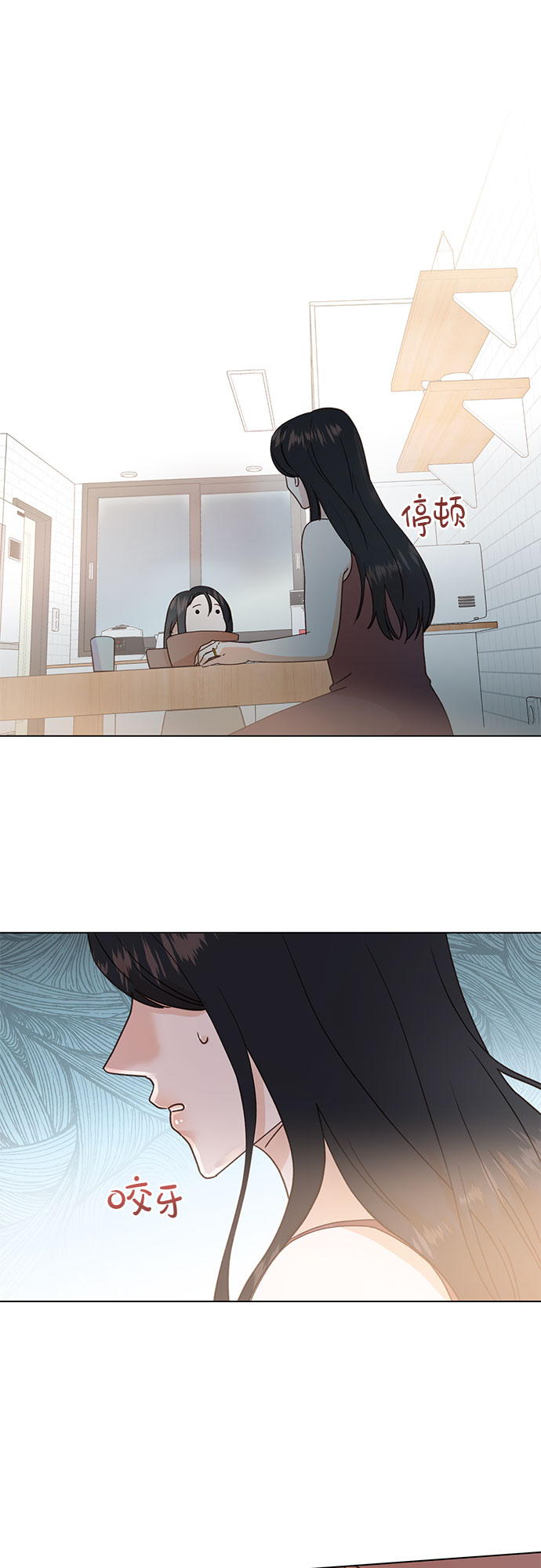 第94话33