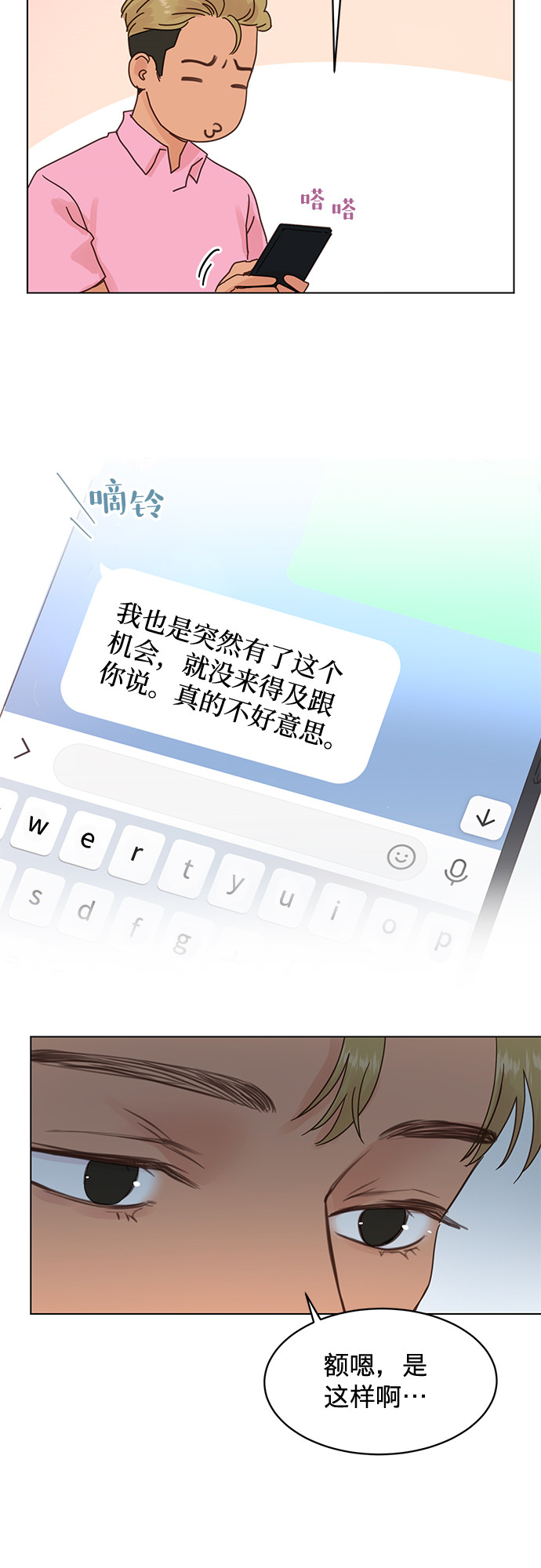 第60话10
