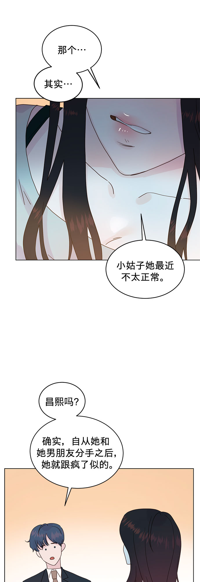 第73话12