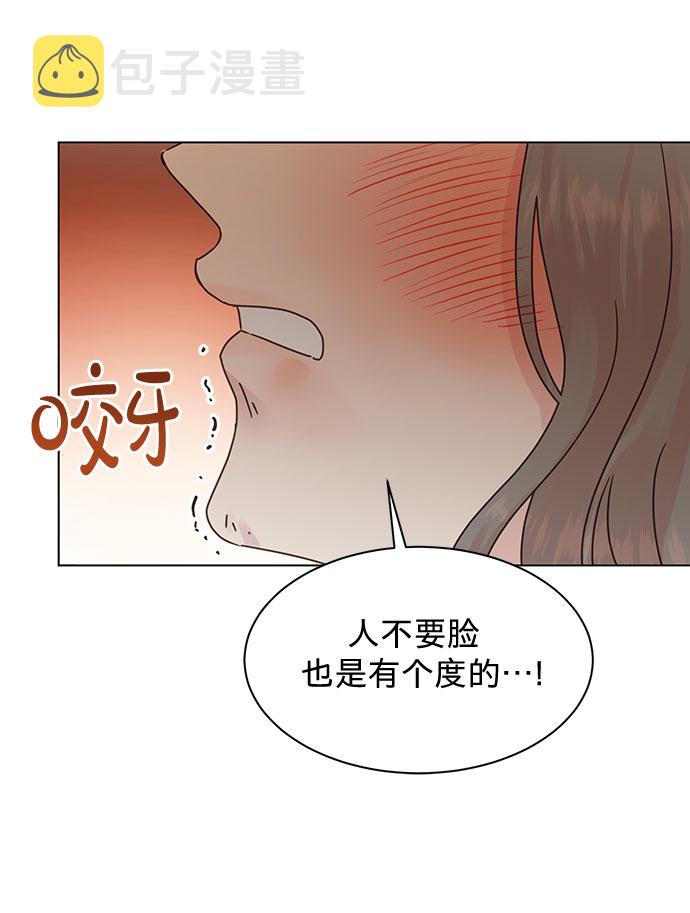 第86话32