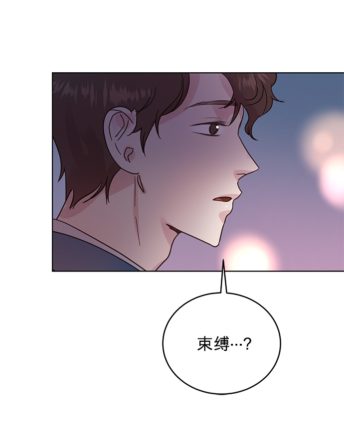 第26话23