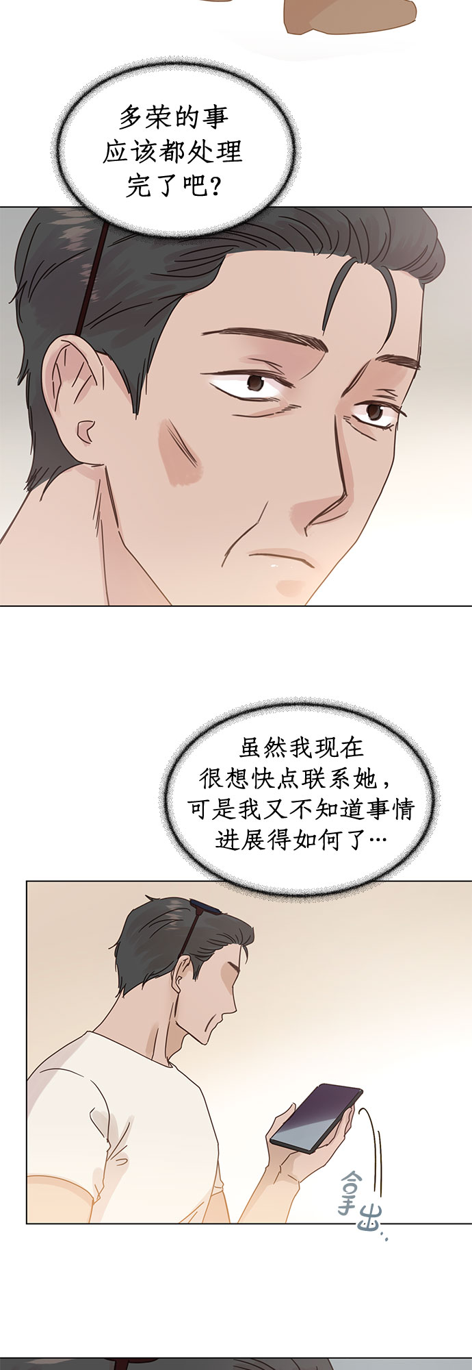 第92话25